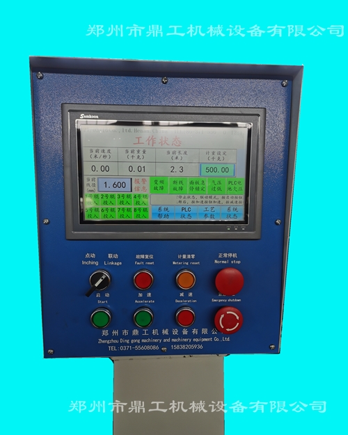 拉絲機觸摸屏-小圖水印.jpg 拉絲機觸摸屏-小圖水印.jpg